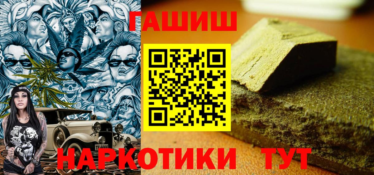 ГАШИШ хэш Губаха
