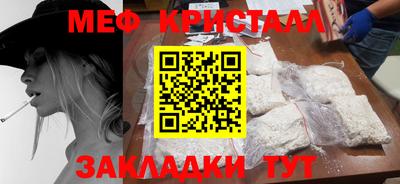 дистиллят марихуана Ликино-Дулёво