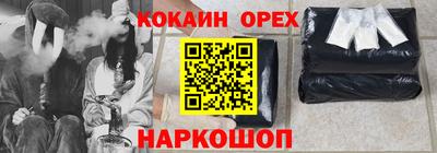 дистиллят марихуана Ликино-Дулёво