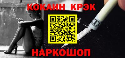 ECSTASY Ливны