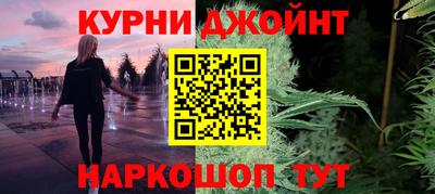 дистиллят марихуана Ликино-Дулёво