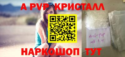 ECSTASY Ливны