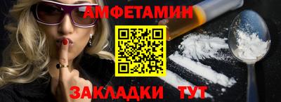 ECSTASY Ливны