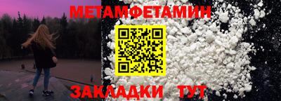 ECSTASY Ливны
