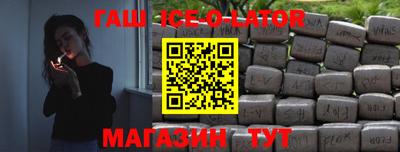 дистиллят марихуана Ликино-Дулёво