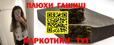 дистиллят марихуана Ликино-Дулёво