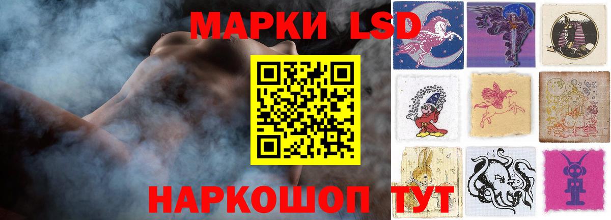Губаха  Лсд 25 экстази  Вход с VPN  LSD-25 экстази ecstasy 
