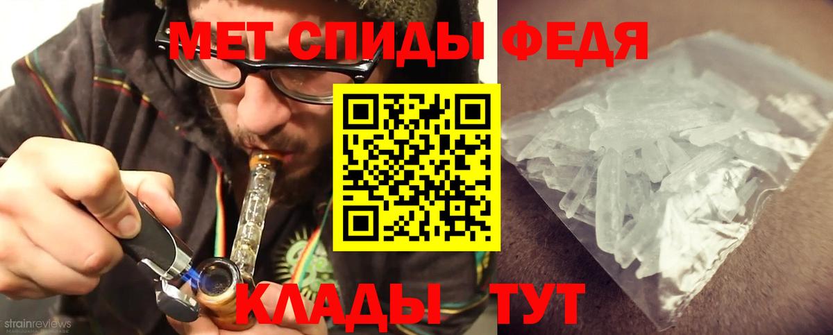 Губаха  Метамфетамин кристалл  Вход с VPN 