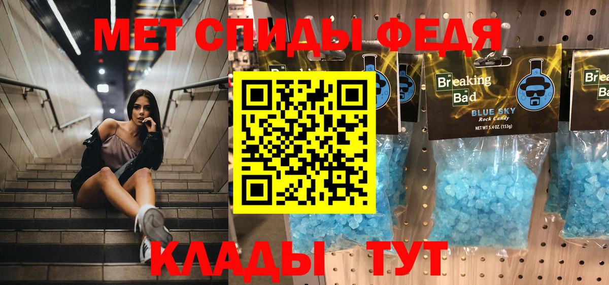Первитин витя Губаха