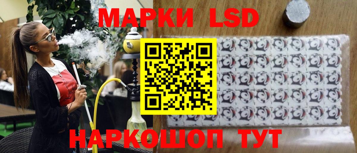Губаха  Наркотические марки 1500мкг  Вход с VPN 