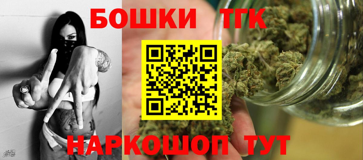Конопля план Губаха